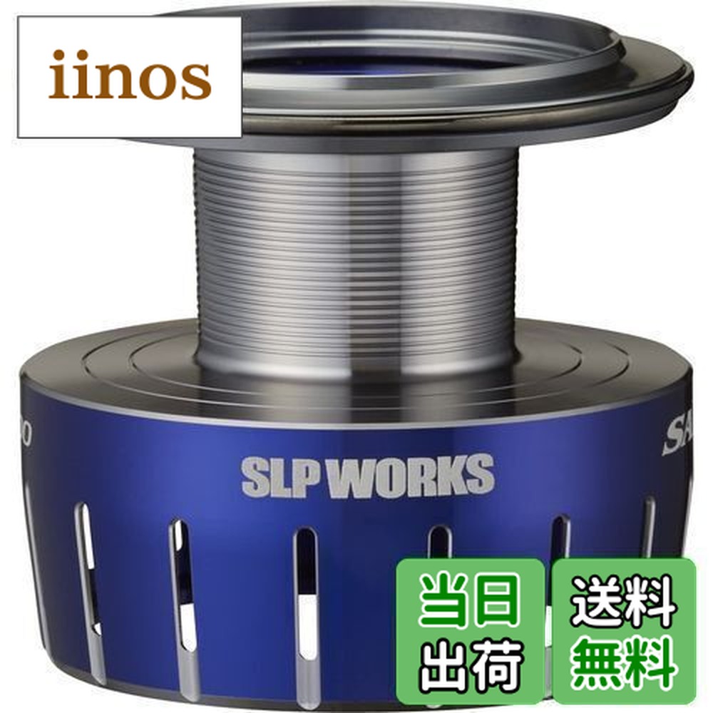楽天市場】ダイワslpワークス(Daiwa Slp Works) 23 ソルティガ