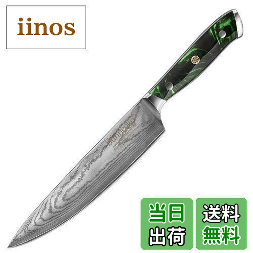 楽天市場】【楽天1位】包丁 牛刀 210mm 7寸 ダマスカス 45層 ミラー