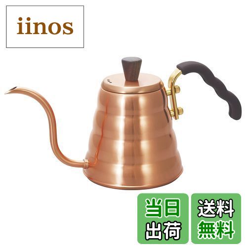 HARIO V60 温度調節付きパワーケトル・ヴォーノN EVT-80-HSV Amazon | ハリオ(Hario) HARIO ハリオ V60 温度調節付きパワー