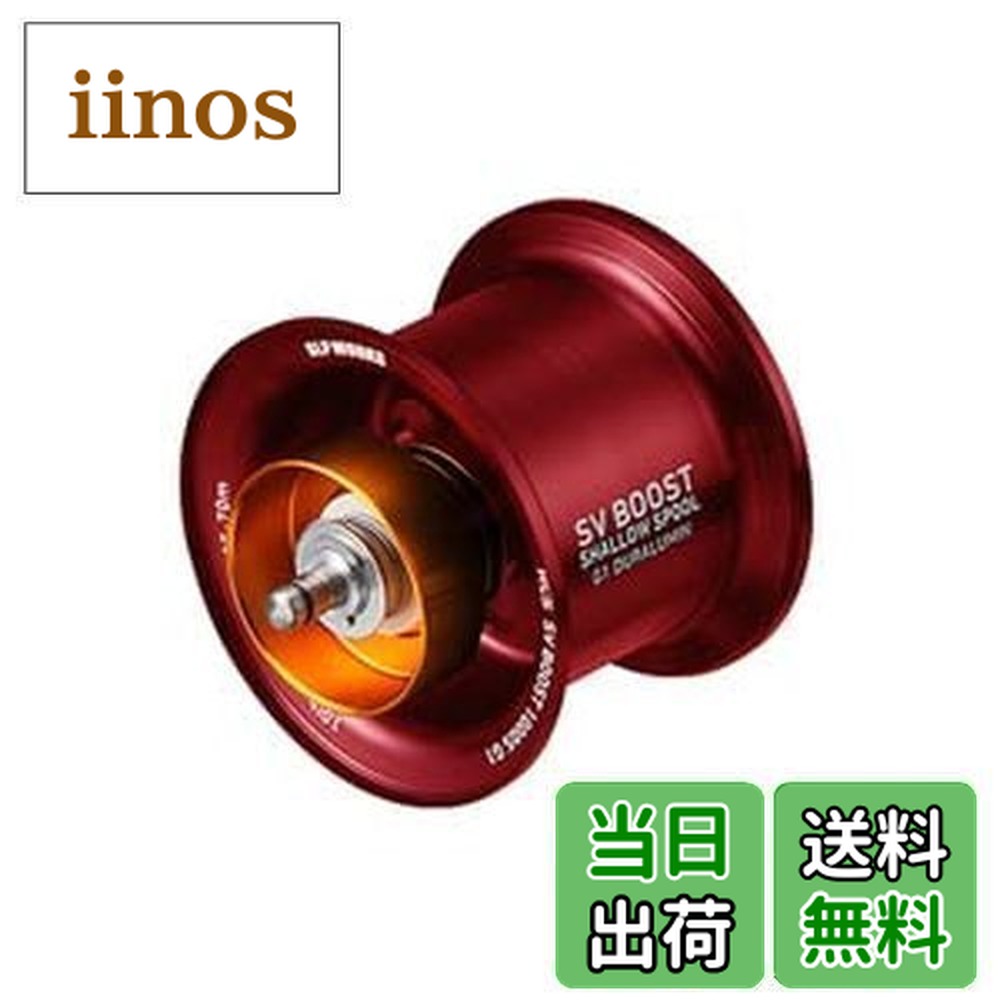 楽天市場】ダイワslpワークス(Daiwa Slp Works) RCSB SV BOOST 1000