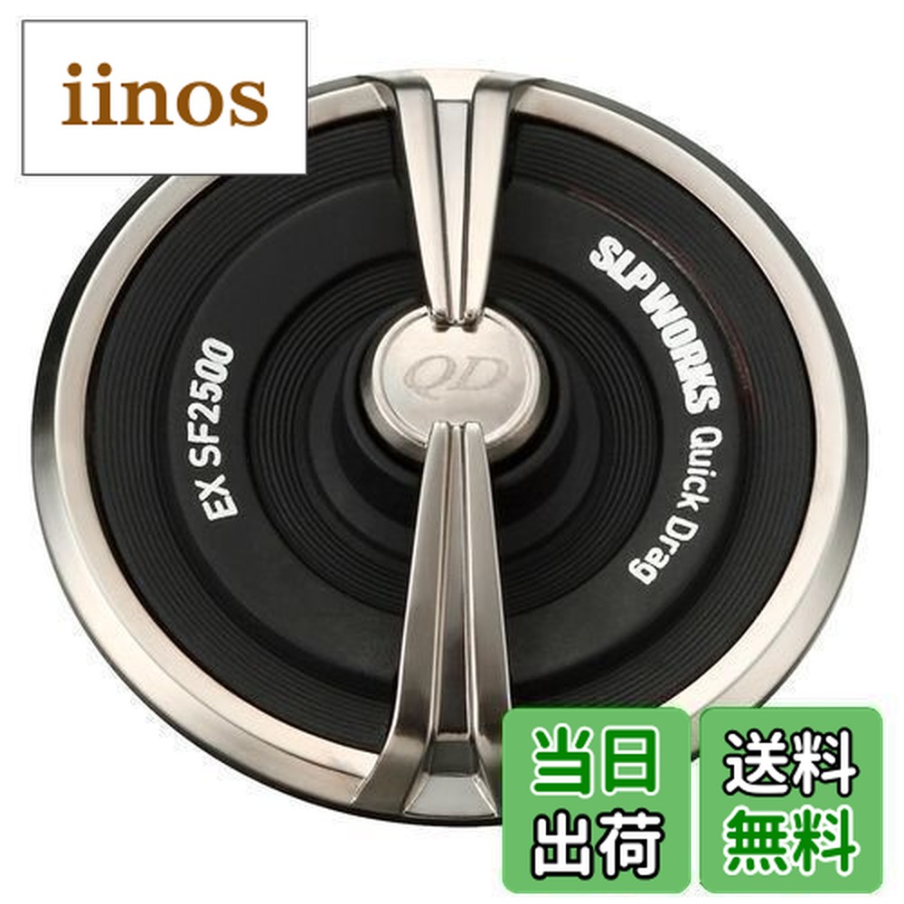 楽天市場】【ダイワ純正】SLPW EX SF 2500 クイックドラグノブ（22