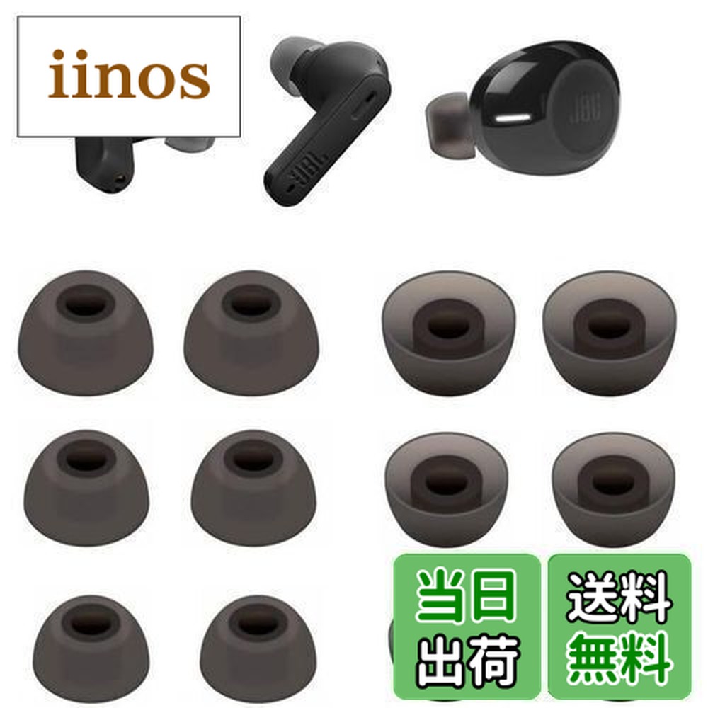 楽天市場】【送料無料】A-Pcas イヤーピース イヤホンキャップ JBL