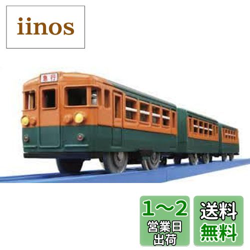 楽天市場】【送料無料】タカラトミー(TAKARA TOMY) (TAKARA TOMY