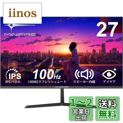 minifire 100hz モニター Amazon.co.jp: Minifire モニター 24インチ 1500R 湾曲 100Hz
