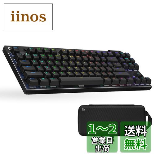 Logicool G PRO X ゲーミングキーボード テンキーレス G-PKB-002CK Logicool G PRO テンキーレス クリッキー GX