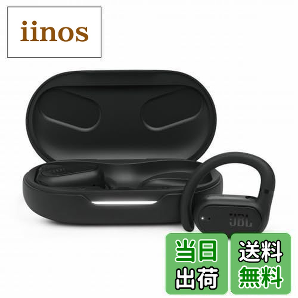 楽天市場】JBL SOUNDGEAR SENSE 完全ワイヤレスイヤホン/オープン