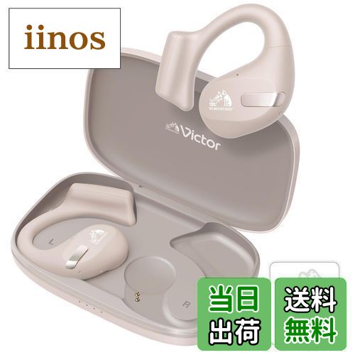 楽天市場】JVCケンウッド Victor HA-NP50T ワイヤレスイヤホン