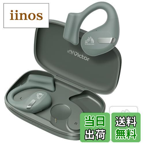 楽天市場】JVCケンウッド Victor HA-NP50T-BA ワイヤレスイヤホン