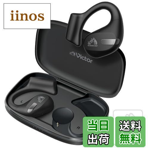 楽天市場】JVCケンウッド Victor HA-NP50T-BA ワイヤレスイヤホン