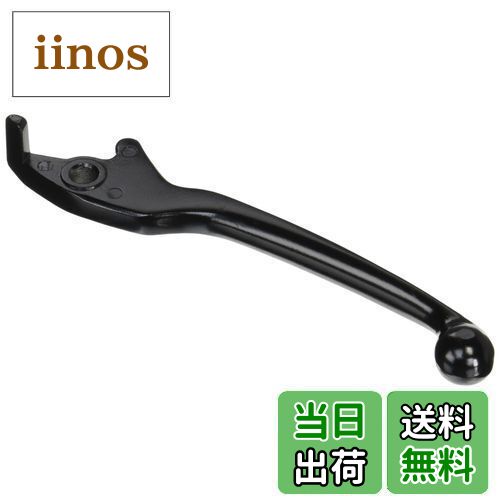 楽天市場】【送料無料】キタコ(KITACO) 右レバー&ホルダーセット