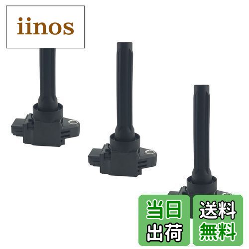 ◇ekワゴン B11W イグニッションコイル 3本　No.224284◇ ekワゴン イグニッションコイルの通販