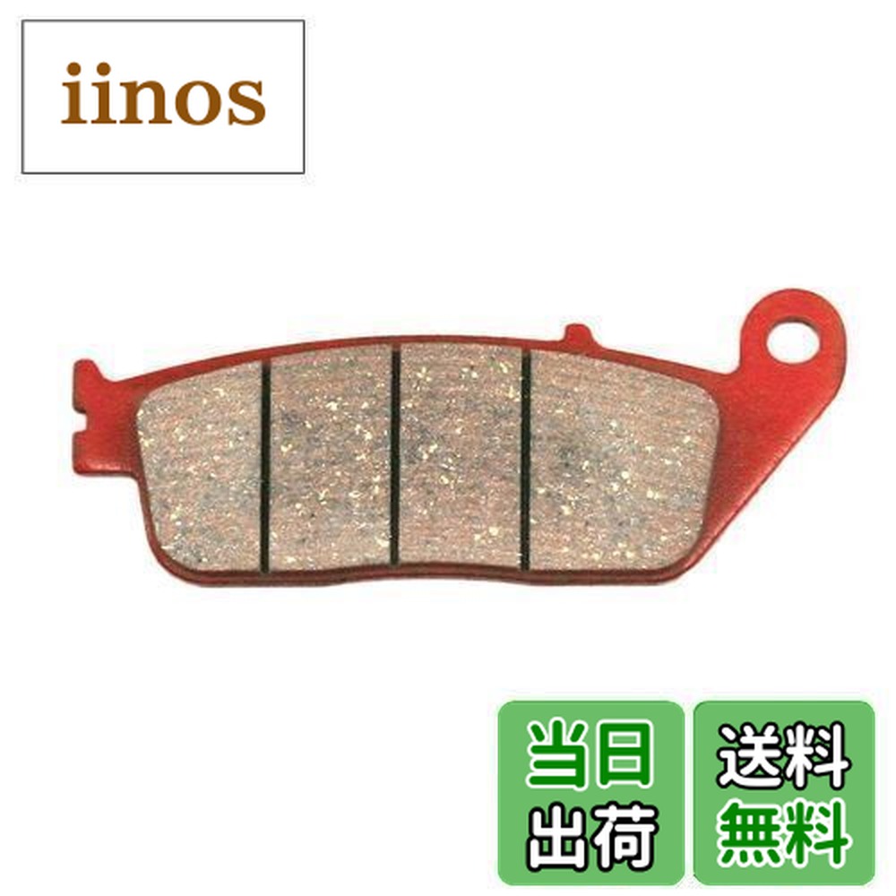 楽天市場】【送料無料】デイトナ(Daytona) バイク用 ブレーキパッド 赤