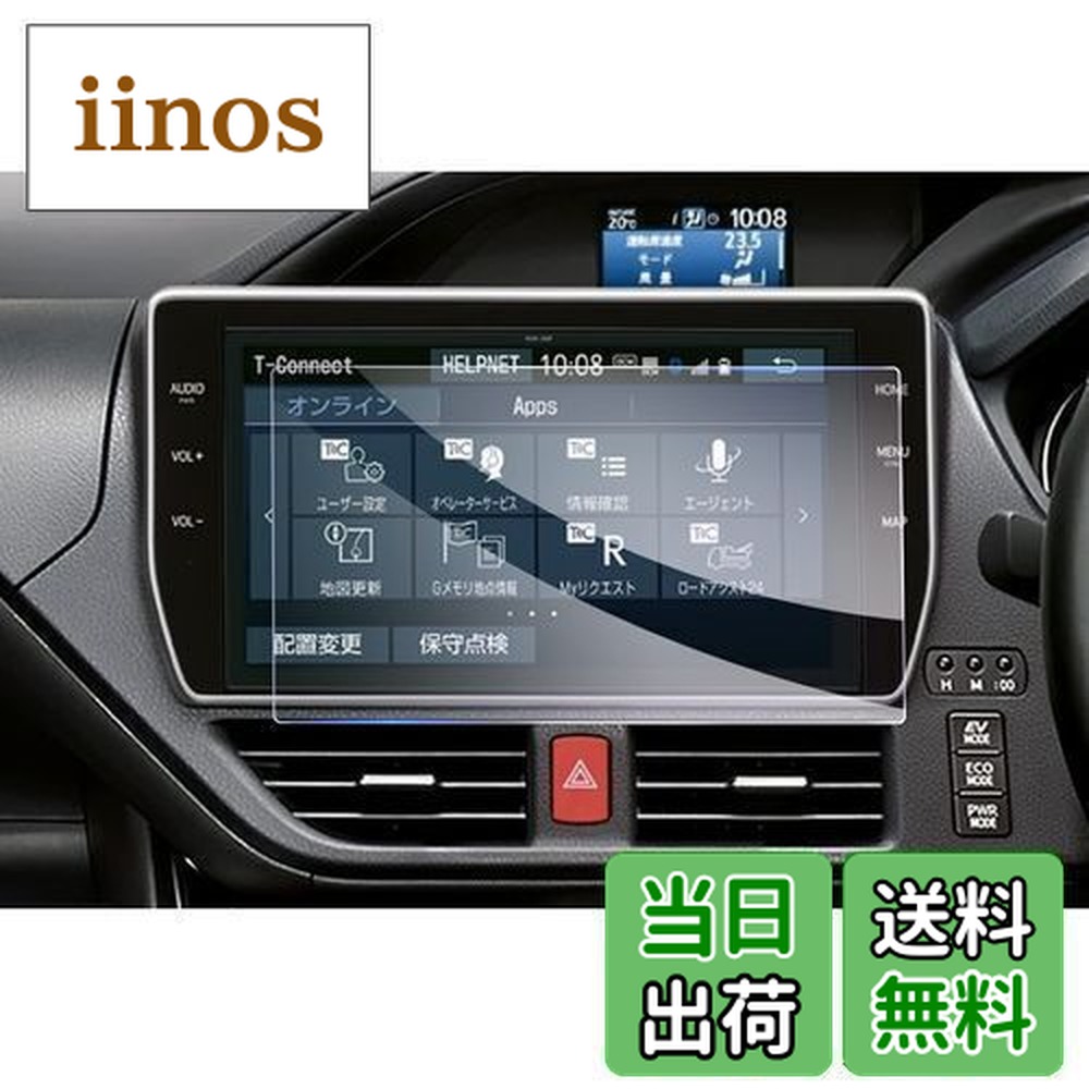 楽天市場】【送料無料】【GAFAT】TOYOTA トヨタ 10インチ NSZN-Z68T T 