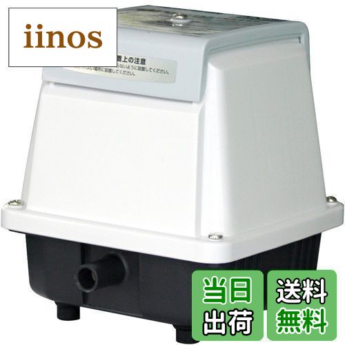 工進 浄化槽用エアーポンプ AK-80 Amazon | 工進(KOSHIN) 浄化槽用エアーポンプ AK-80 | 浄化槽・下水用