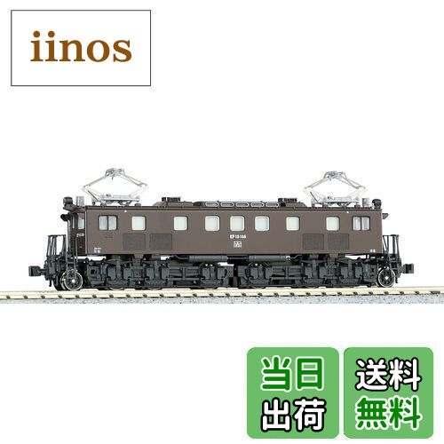 楽天市場】EF62 前期形【KATO・3058-1】「鉄道模型 Nゲージ カトー