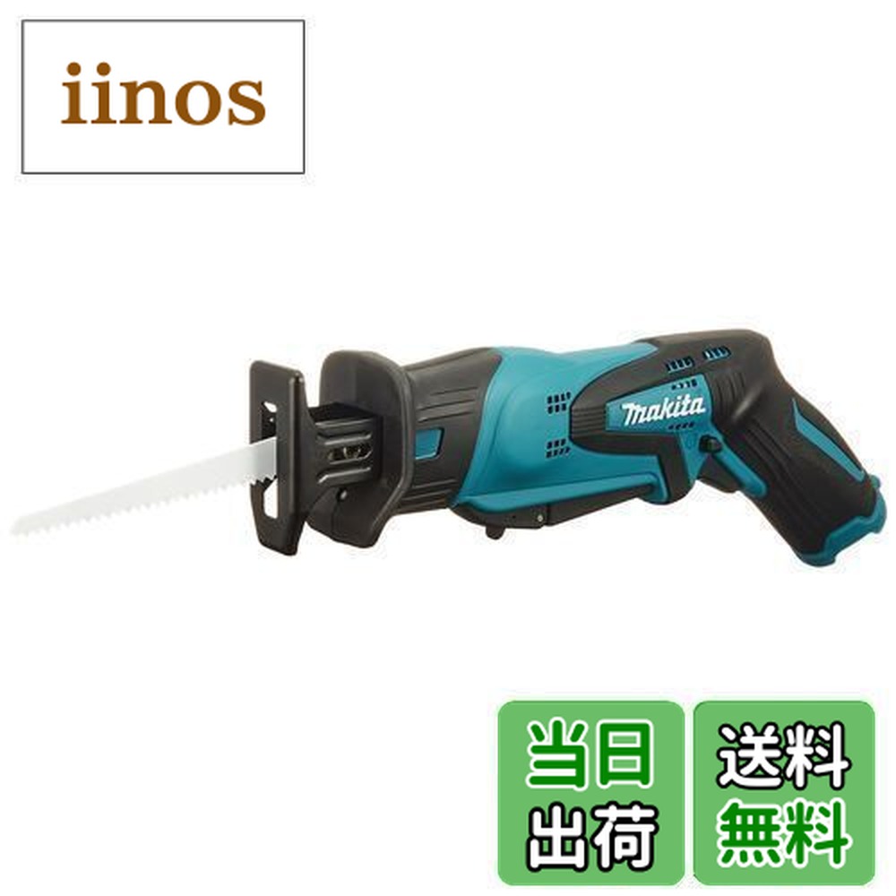 楽天市場】【送料無料】マキタ(Makita) 充電式レシプロソー 10.8V 1.5