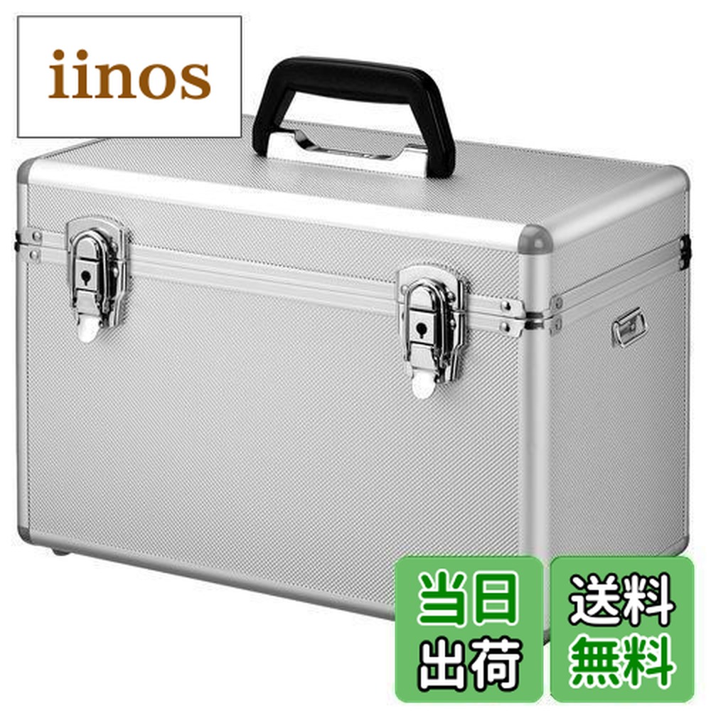 B-1 ハクバ HAKUBA X-AKL アルミケース アタッシュケース ケース B-1 ハクバ HAKUBA X-AKL アルミケース アタッシュケース ケース