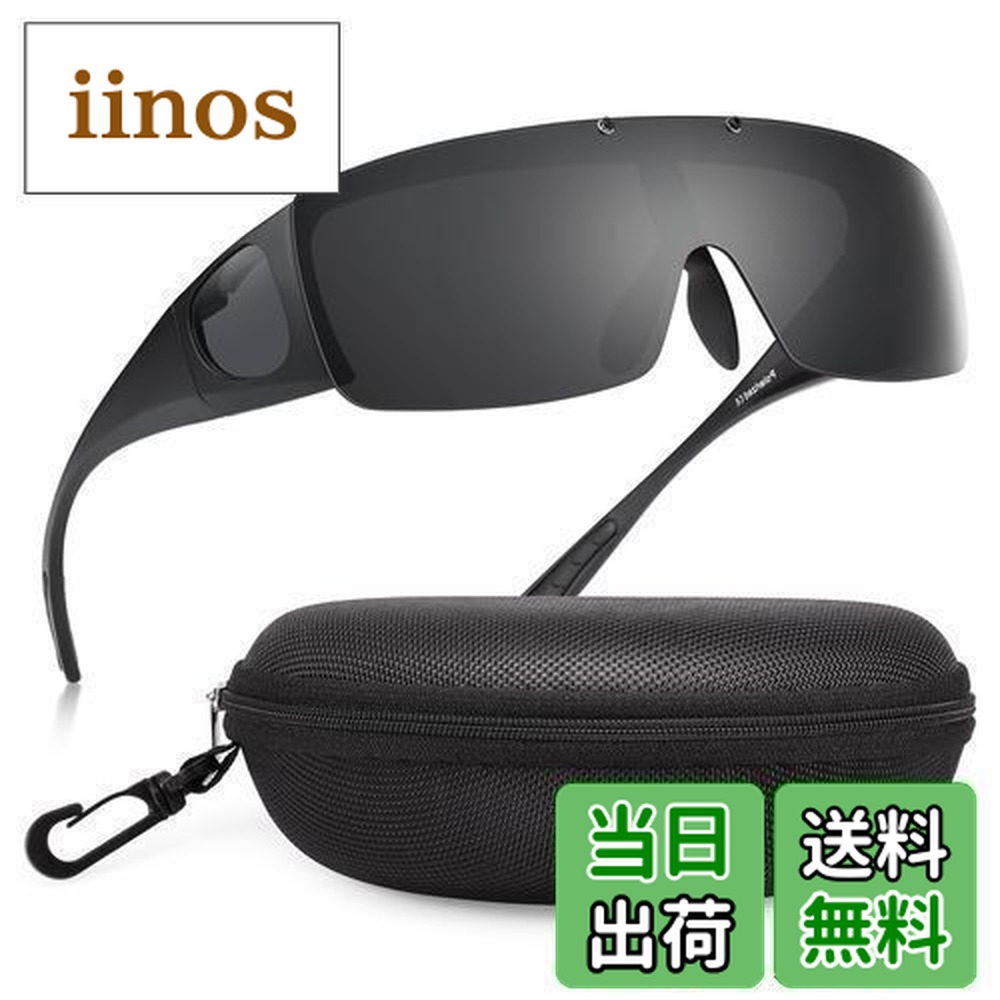 【楽天市場】[Br'Guras] オーバーグラス 偏光サングラス メガネをかけたまま対応のサングラス 跳ね上げ式 UV400 紫外線カット
