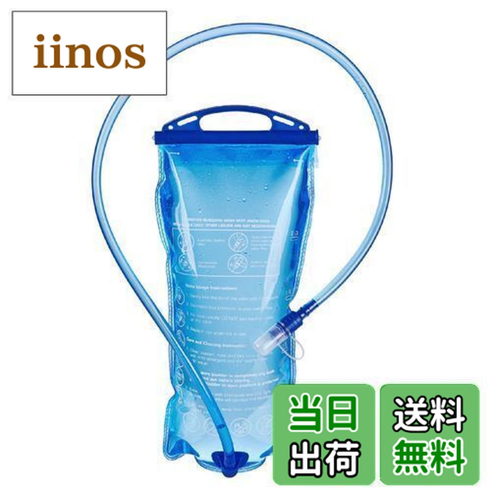 【楽天市場】JEELAD ランニングバッグ スポーツリュック マラソンリュック ハイドレーション トレイルランニング 給水袋 水筒 超軽量