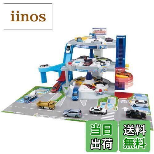 トミカDXパーキング等大物セット 01-20240916-22313800.jpg