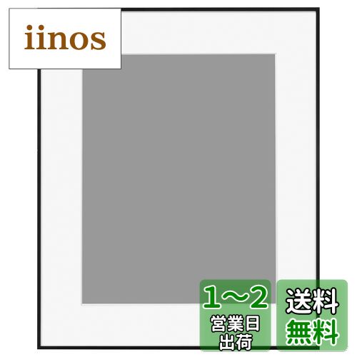 ハクバ HAKUBA 額縁 アルミ HFA-03 半切 アクリル板 ブラック(ホワイトマット) HFA-03BWM-H