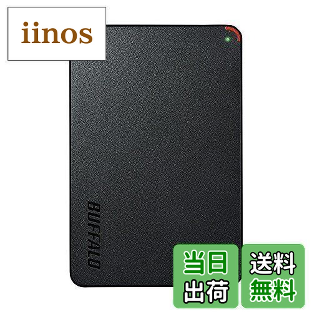楽天市場】【送料無料】バッファロー BUFFALO ミニステーション USB3.1