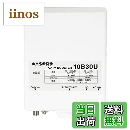 楽天市場】マスプロ CATV(下り・上り)ブースター 35dB型 10A35S