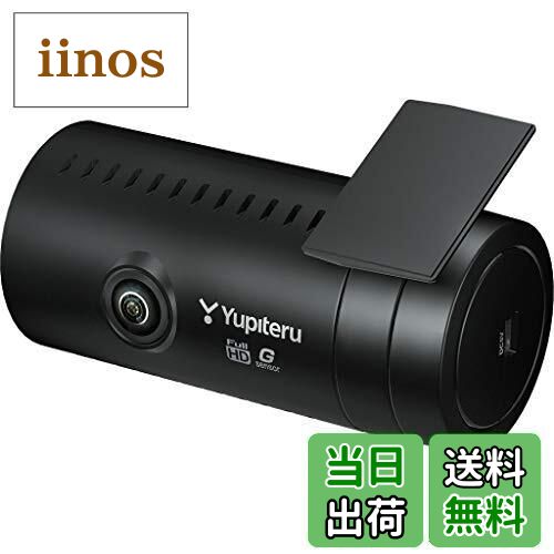 supporti ミラー型ドライブレコーダー STL-DR69T 楽天市場】【早いもの勝ち】 在庫処分特価 SUPPORTI ミラー型