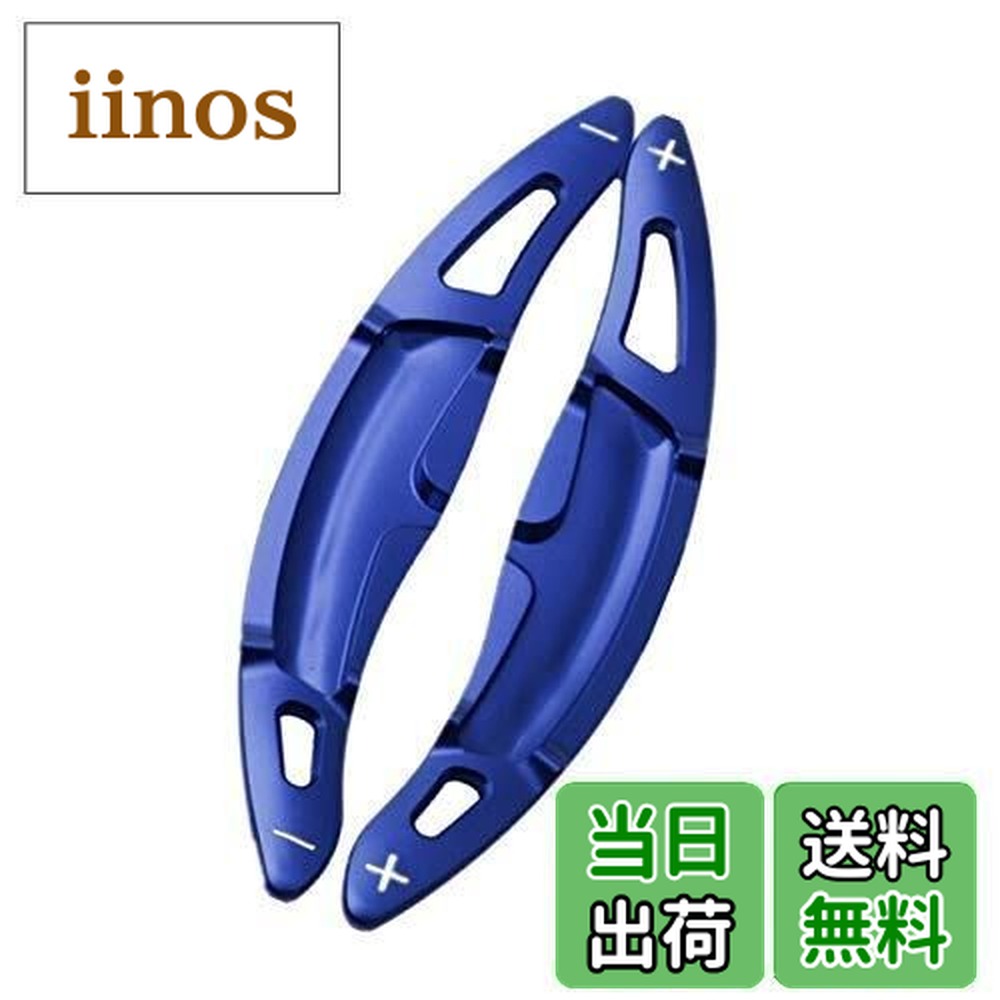 楽天市場】ポルシェ パドルシフト アルミ 全4色 パナメーラ マカン