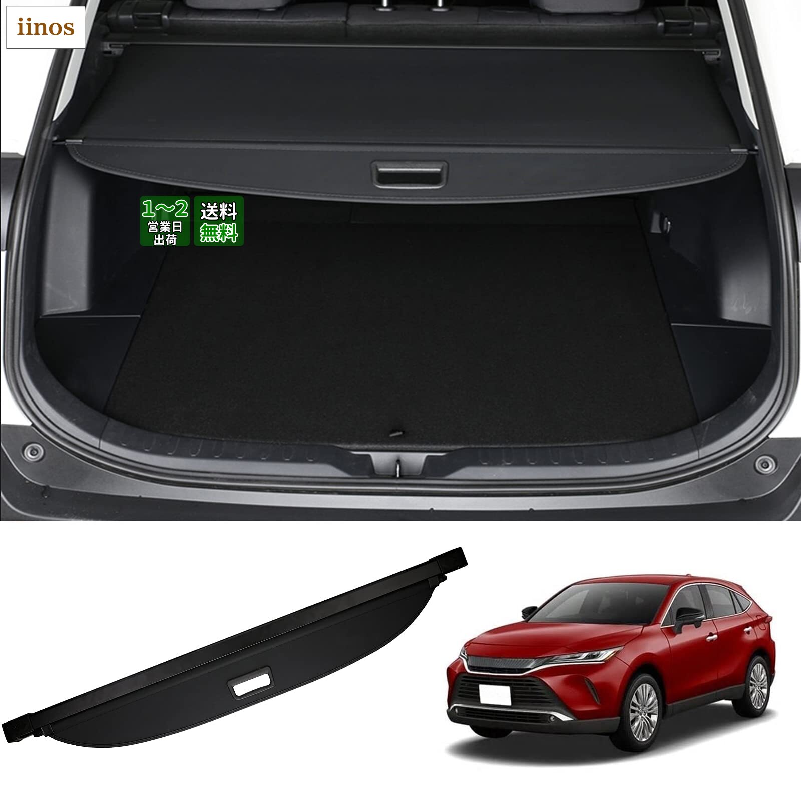 美品送料無料ハリアーMXU-80/85トノカバー 01-20241018-02302200.jpg
