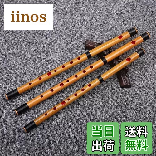 楽天市場】【送料無料】Jinchuan 竹製篠笛 横笛 和楽器 伝統的な手作り