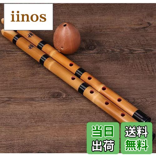 楽天市場】【レビュー特典付き】ゼンオン 尺八 玄 オリジナル