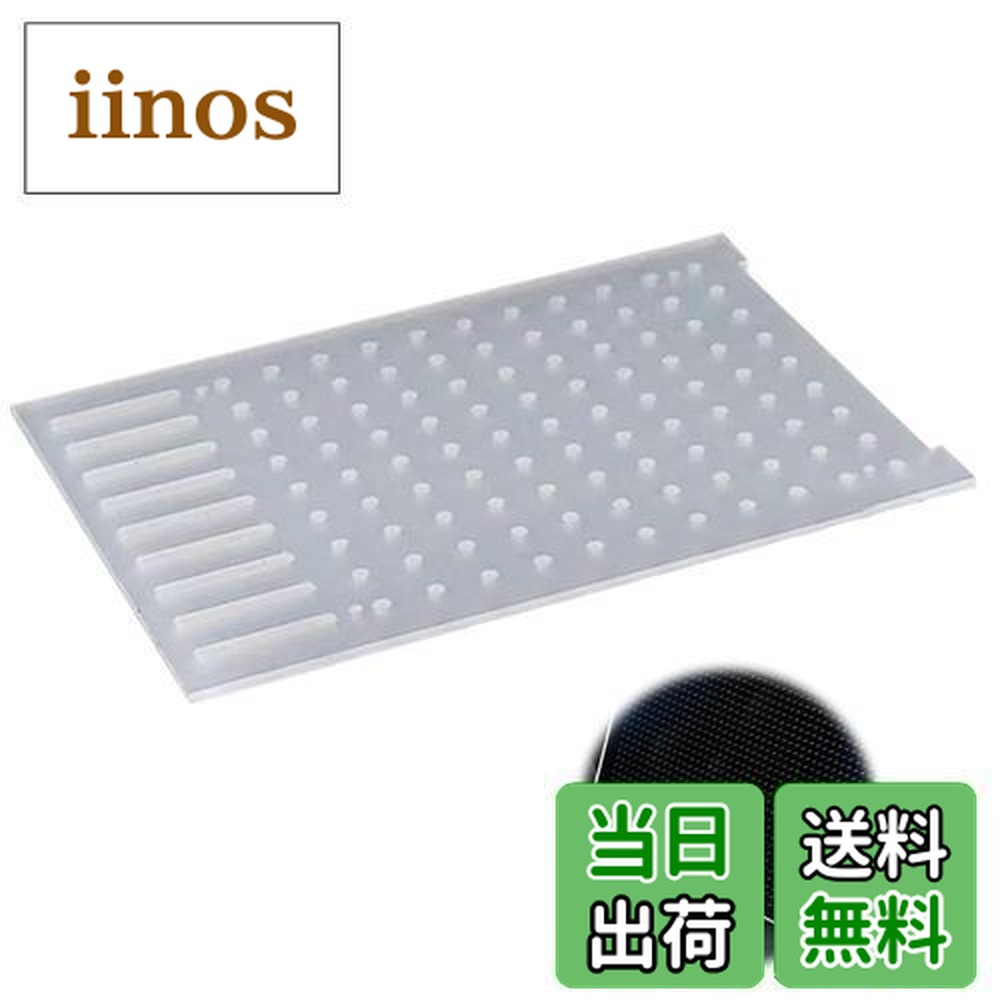 楽天市場】【送料無料】PAVIKE水槽仕切り板 水槽セパレーター 水槽