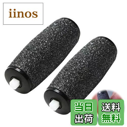 楽天市場】【送料無料】オニクリップ巻き爪ケア スターターセット