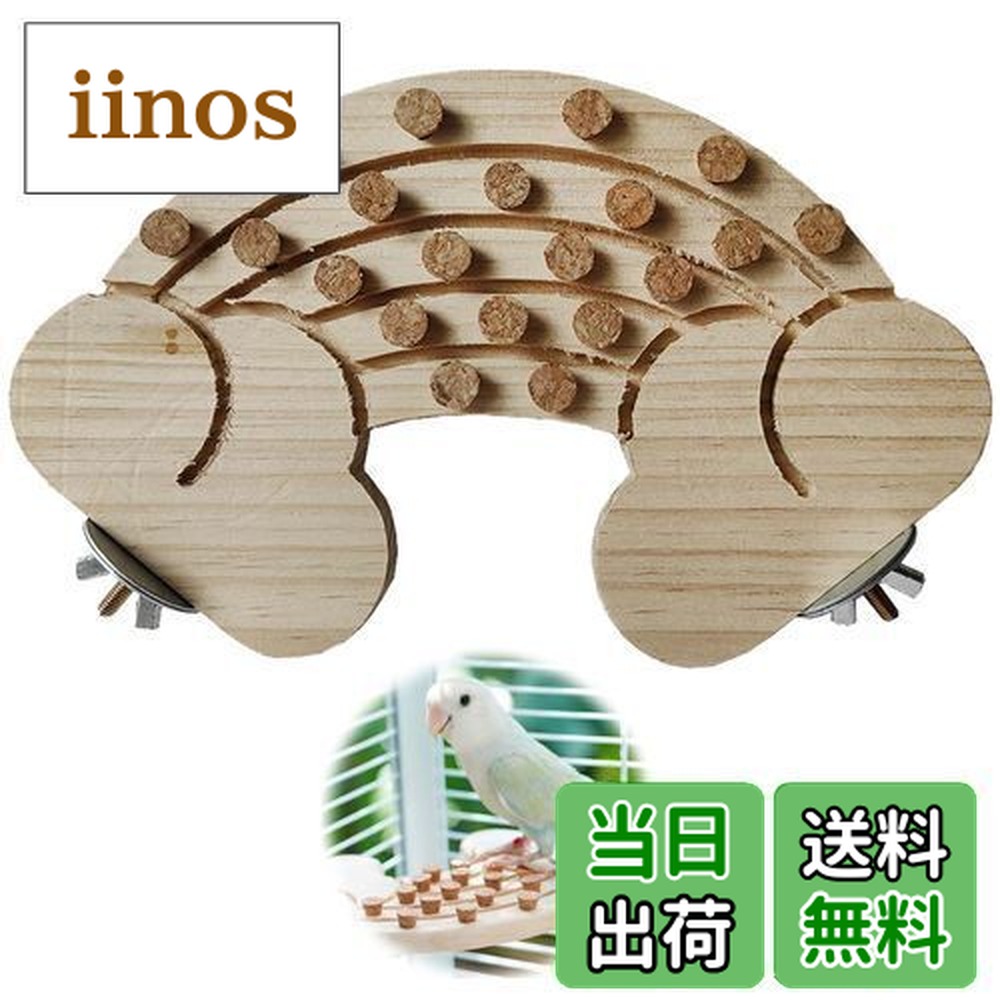 楽天市場】【送料無料】PAVIKE 鳥 止まり木 鳥 スタンド オウム