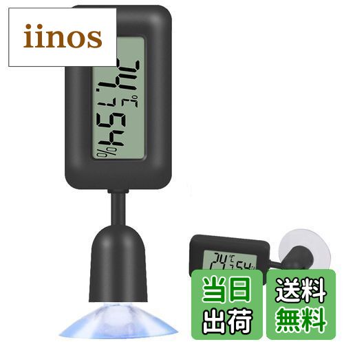 楽天市場】PAVIKE 温度計湿度計爬虫類 爬虫類用温度計 90度調整可能な