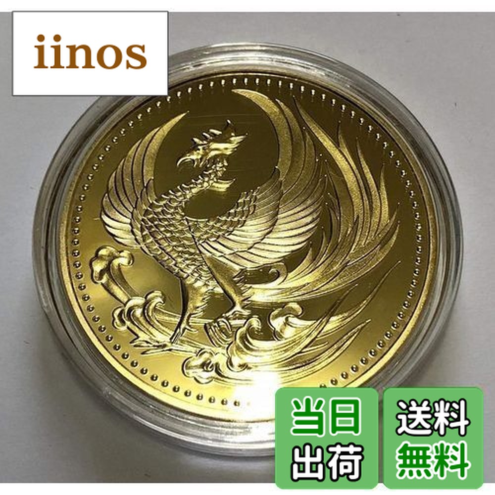 楽天市場】清朝 大清金幣 中国古銭 レプリカ 貴重 光緒丁末 庫平一兩