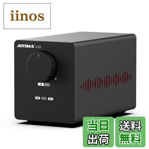 AIYIMA A70　PFFB付きバランスステレオアンプ　TPA3255 楽天市場】AIYIMA A70 PFFB付きバランスステレオアンプ、TPA3255