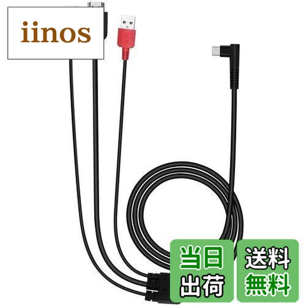 楽天市場】HUION Kamvas専用 USB-Cケーブル 12/13/16/Pro16/Pro13対応