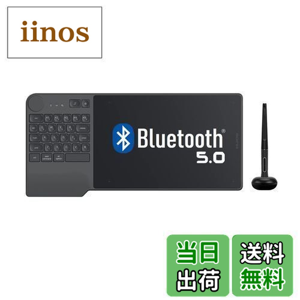 楽天市場】Inspiroy Keydial KD200 ペンタブレット 板タブ