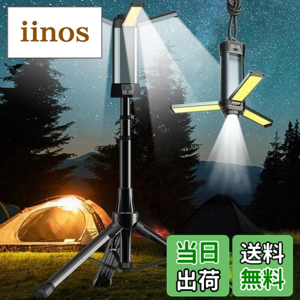 楽天市場】GoGonova LED投光器 5000lm高輝度 USB充電式作業灯/ワーク