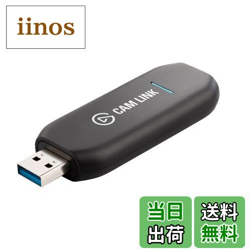 Elgato CamLink 4K USBキャプチャ美品 Elgato CamLink 4K USBキャプチャ美品 Amazon.com: Elgato Cam Link 4K