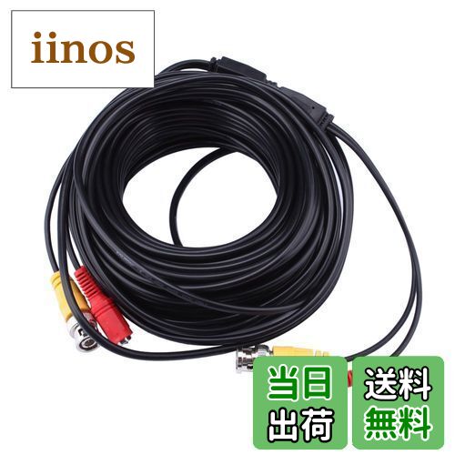 楽天市場】【日本正規代理店 R】 Swann DVR レコーダー BNC 延長