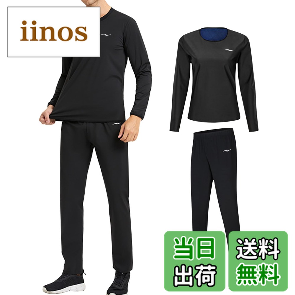 【楽天市場】【送料無料】 サウナスーツ メンズ ダイエット 上下セット スポーツウェア ランニングウエア 2点セット 洗濯可 大量発汗 減量用