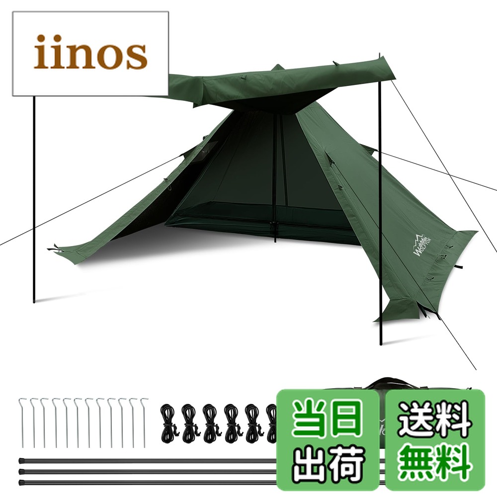 楽天市場】【送料無料】ワンポールテント ソロ TC ポリコットン 【二本