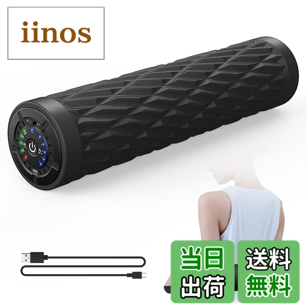 楽天市場】【送料無料】Wolfyok fitness フォームローラー 電動 筋膜