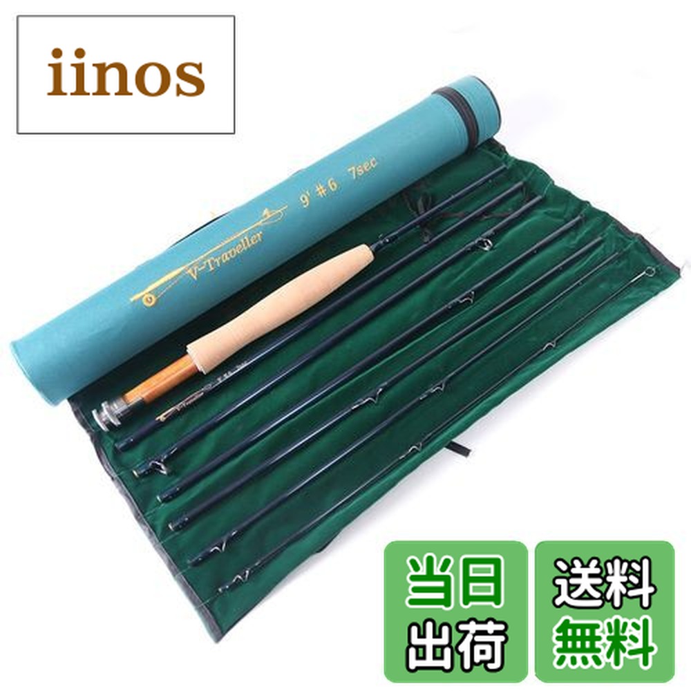 楽天市場】MMAXIMUMCATCHMaxcatch旅行用フライロッド7本継フライ