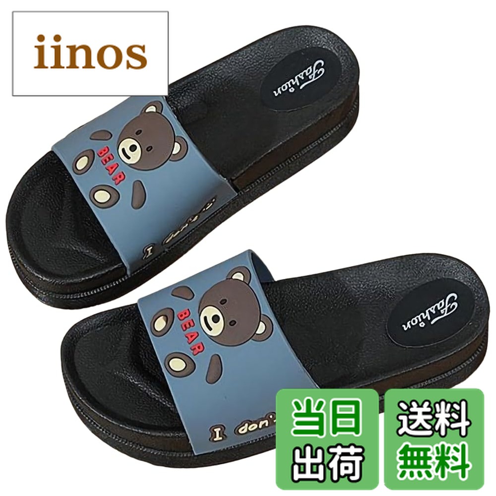 【楽天市場】【送料無料】[aspersio] [アスペルシオ] 可愛い くま 厚底 サンダル カラフル デザイン ビーチサンダル レディース ...