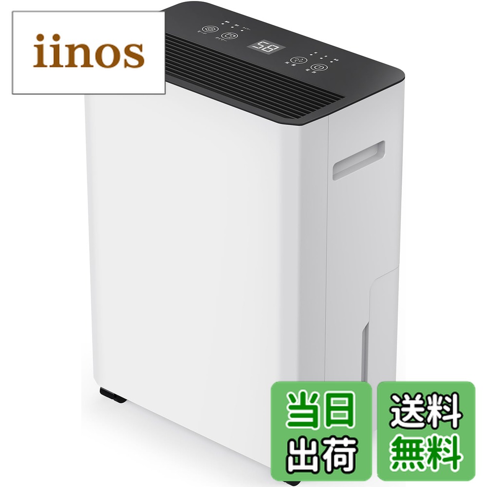 楽天市場】GEKETY除湿機コンプレッサー式強力30畳12L/日衣類乾燥除湿器