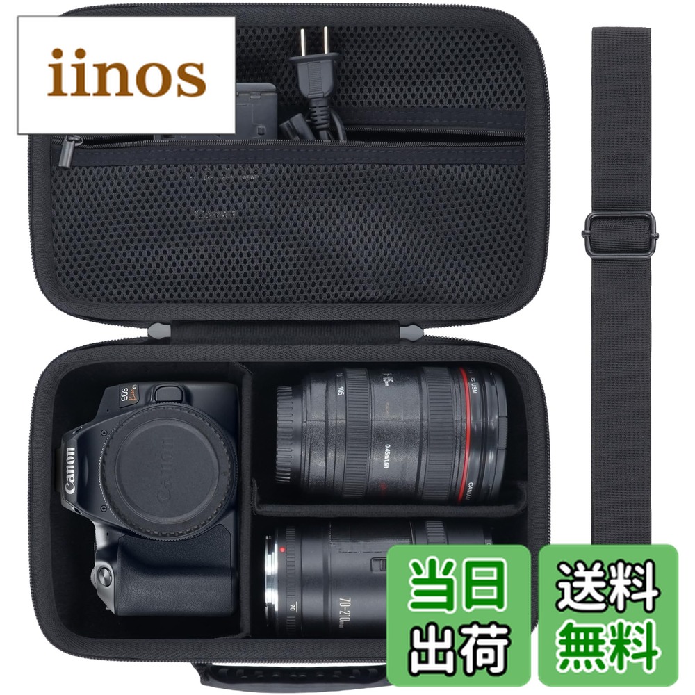 Canon EOS 750D デジタル一眼レフレンズ付き・保護バック充電器付き 楽天市場】CANON EOS Kiss X8i ケース 8000D カメラケース カバー